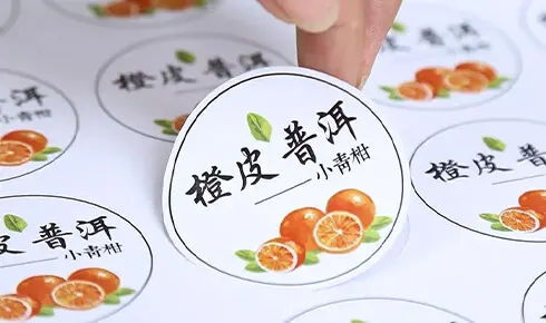贴纸5